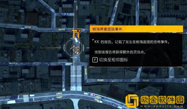 幽灵线东京调查报告在哪