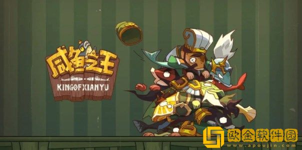 咸鱼之王怀旧网吧阵容搭配-咸鱼之王怀旧网吧挑战怎么打