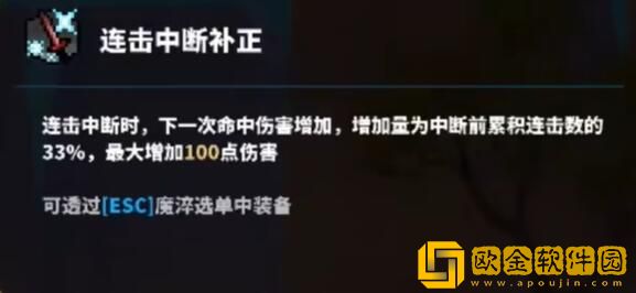 TEVI塔瓦娜塔罗峡谷道具全收集 TEVI塔瓦娜塔罗峡谷道具全收集