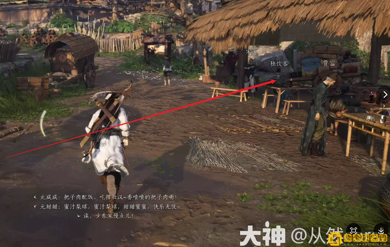 燕云十六声酒逢知己上奇遇怎么做