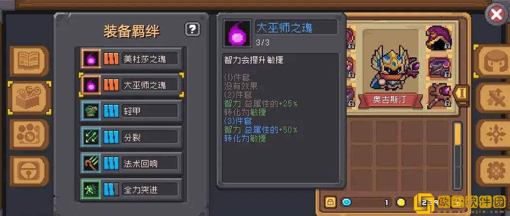 元气骑士前传风暴刺客培养攻略