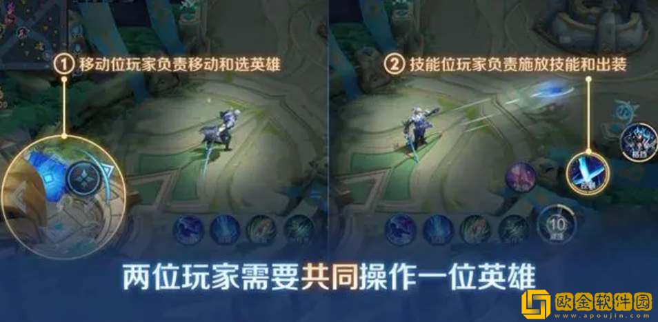 王者荣耀双人同舞模式怎么玩-王者荣耀双人同舞模式玩法介绍