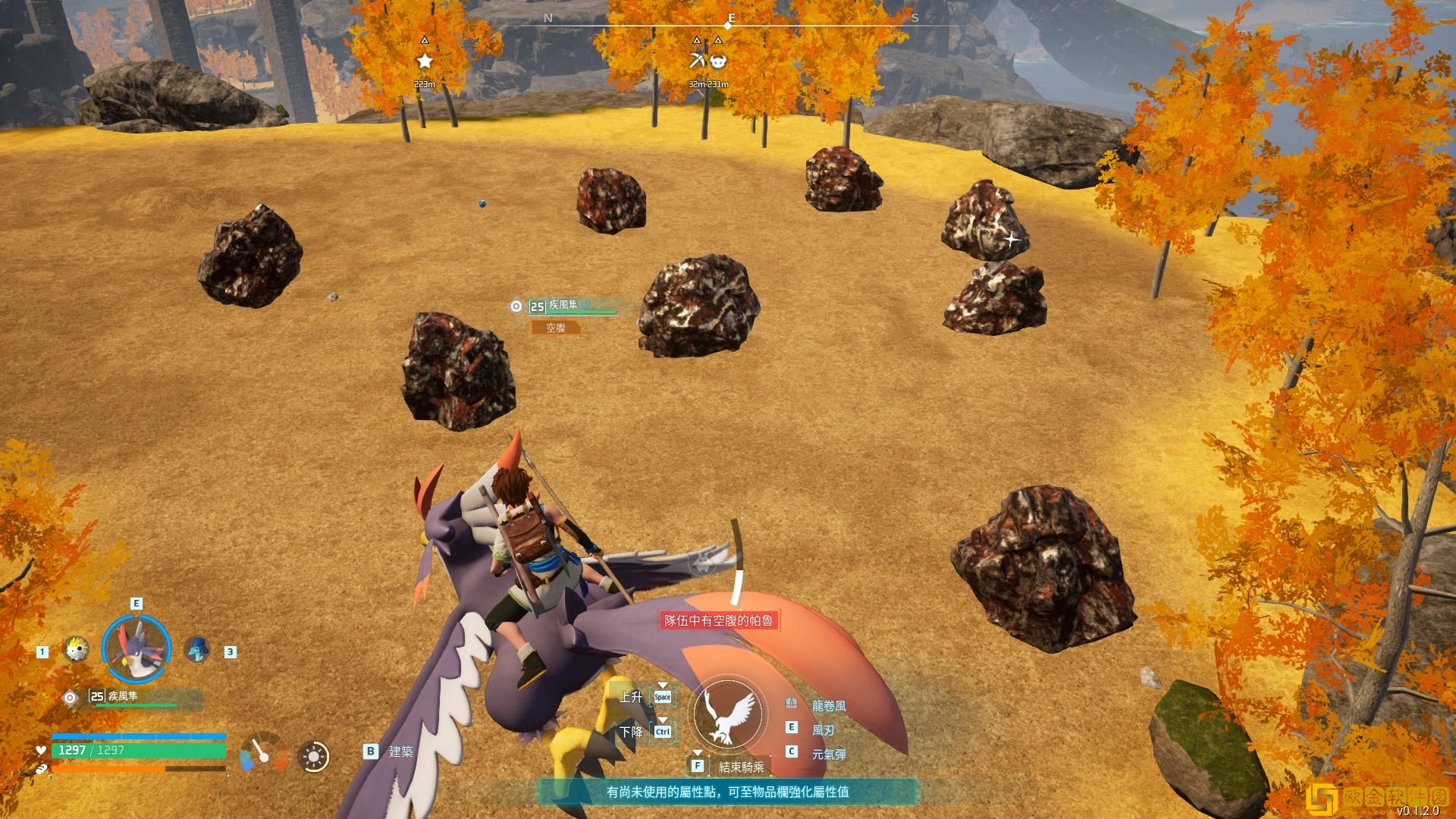 幻兽帕鲁金属*
在哪挖