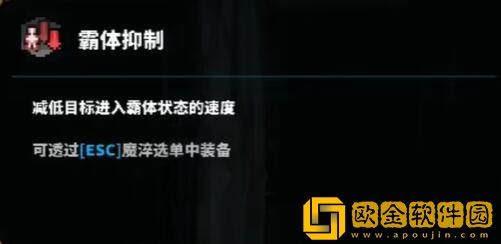 TEVI乌尔斯坎村道具全收集