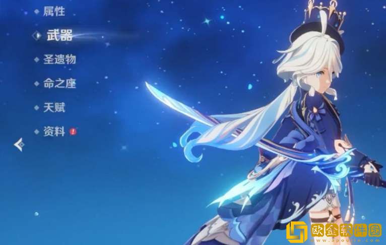 原神水神芙宁娜上线时间一览-原神水神芙宁娜上线时间介绍