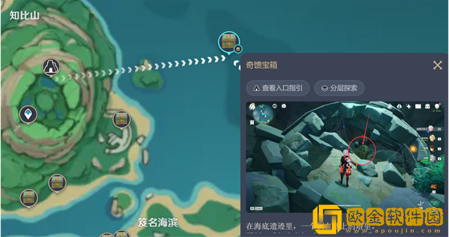 原神尘歌壶沉墨书舍图纸在哪 原神尘歌壶沉墨书舍图纸在哪