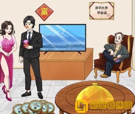 汉字找茬王拆穿男主12个伪装怎么过关