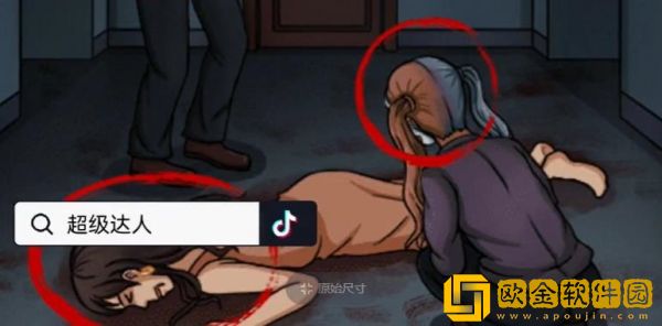 超级达人谁是凶手过关流程