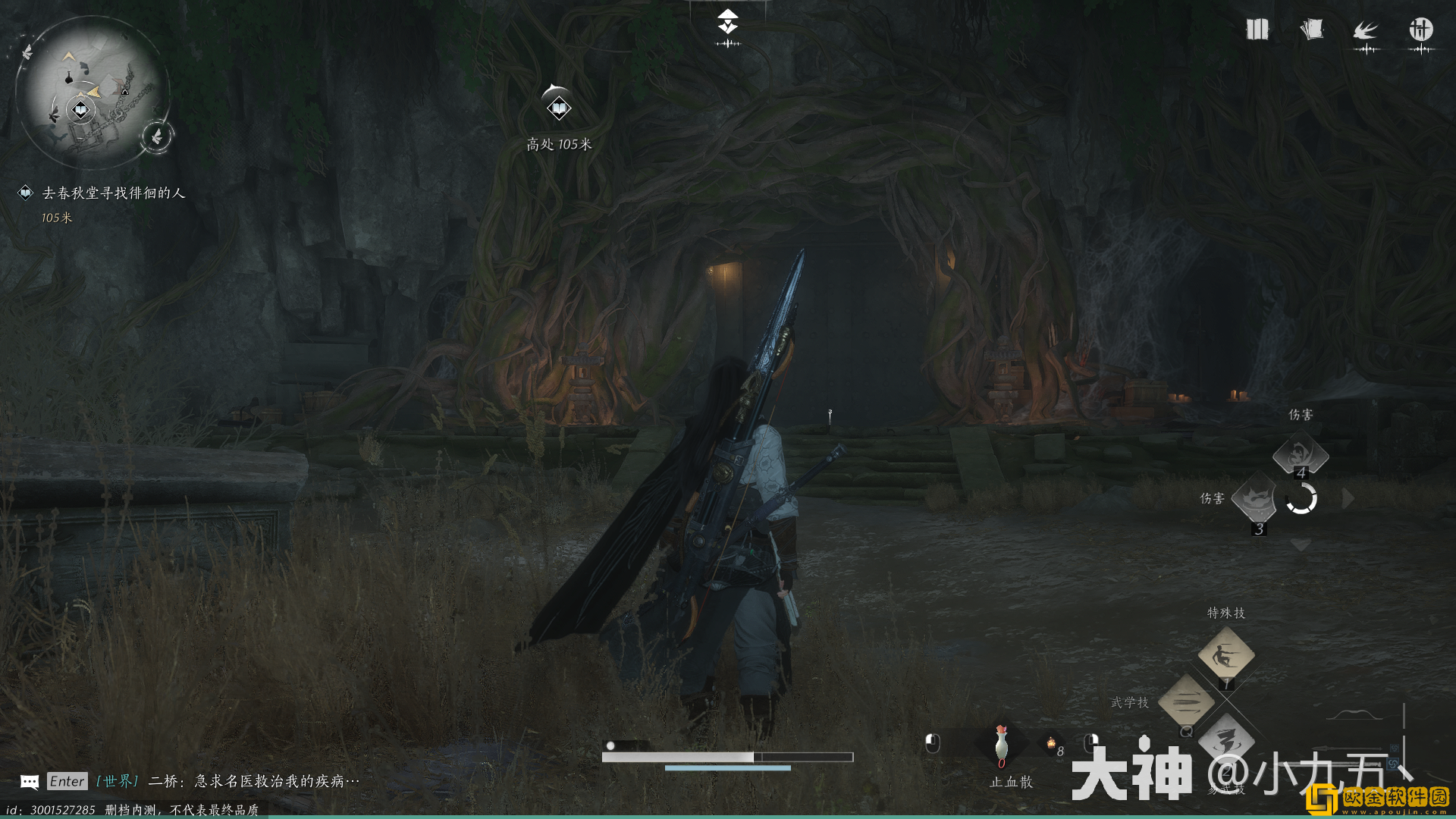 燕云十六声独行杀手探游任务怎么做