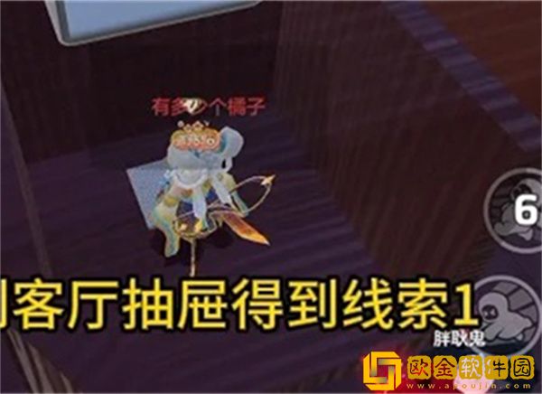 元梦之星团年夜怎么过