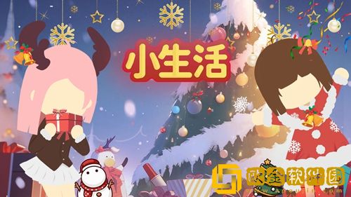 小生活浪哥的项链怎么获得-小生活浪哥的项链获取方法