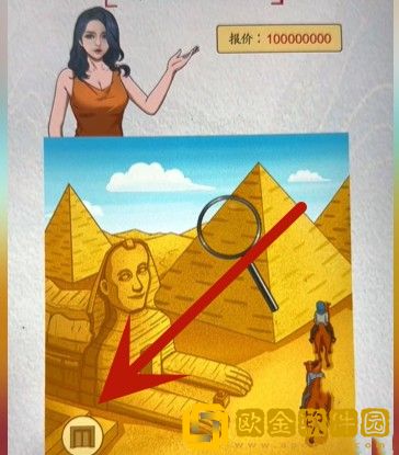 超级达人买下金字塔过关流程