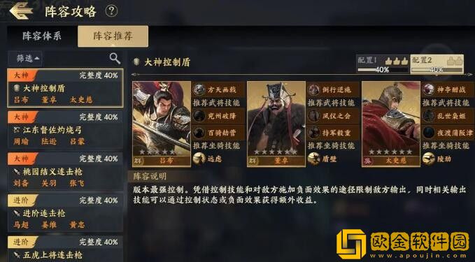 战地无疆控制体系是什么