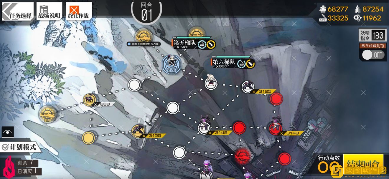 少女前线塌缩点大撤退冲程止点2怎么过 少女前线塌缩点大撤退冲程止点2怎么过