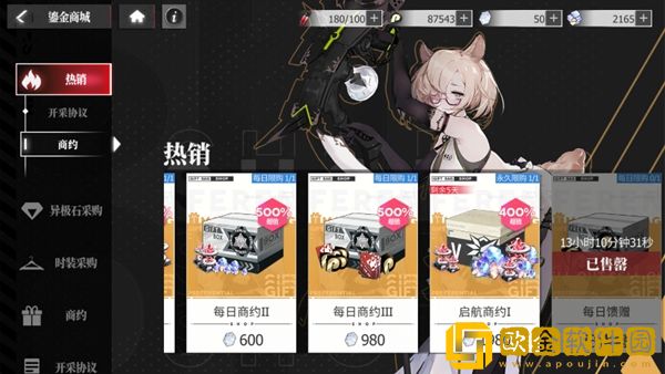 绯色回响每天有哪些玩法任务 绯色回响每天有哪些玩法任务