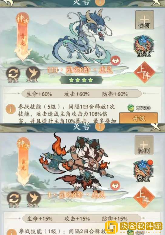 寻道大千纯爆流搭配攻略-寻道大千纯爆流搭配推荐