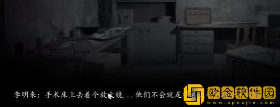 街阴阳途攻略第一章