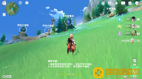 原神枫丹科学院8个芒荒机关解谜怎么做