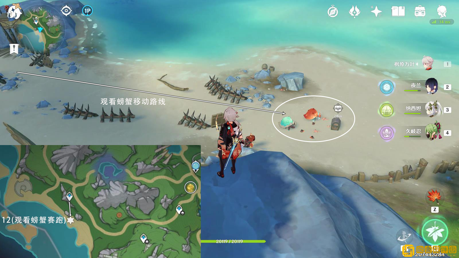 原神枫丹隐藏宝箱位置在哪