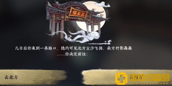 逆水寒手游无双一剑怎么玩
