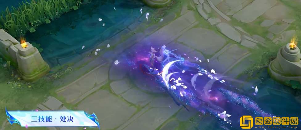 王者荣耀澜逐花归海皮肤特效一览