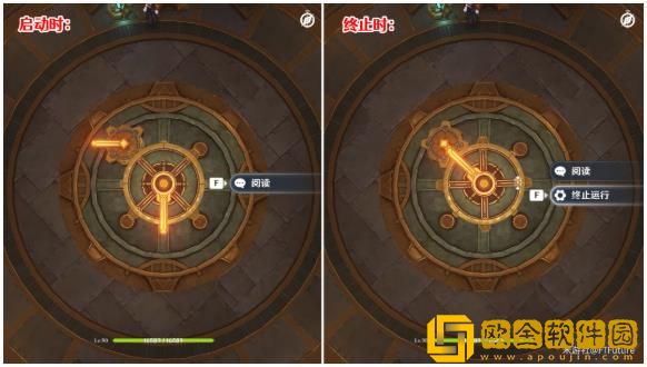 原神梅洛彼得堡宝箱在哪