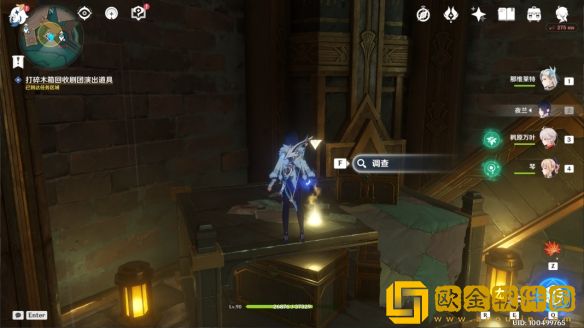 原神拳力斗技枫达奖杯有什么用