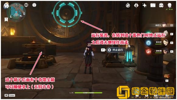 原神梅洛彼得堡宝箱在哪