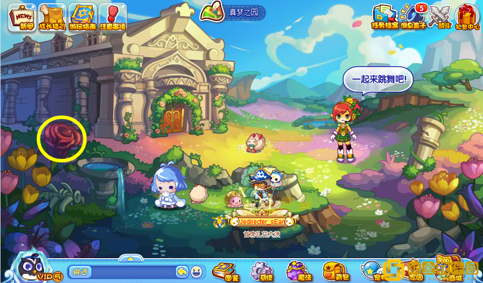 洛克王国伪装捉迷藏活动怎么玩