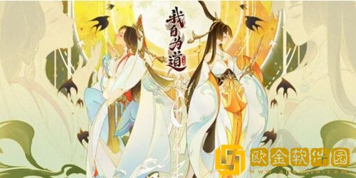 我自为道兑换码一览-我自为道cdk礼包码是多少