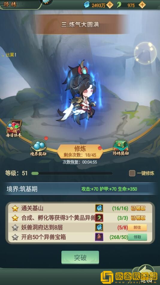 大仙侠仙玉怎么获得 大仙侠仙玉怎么获得