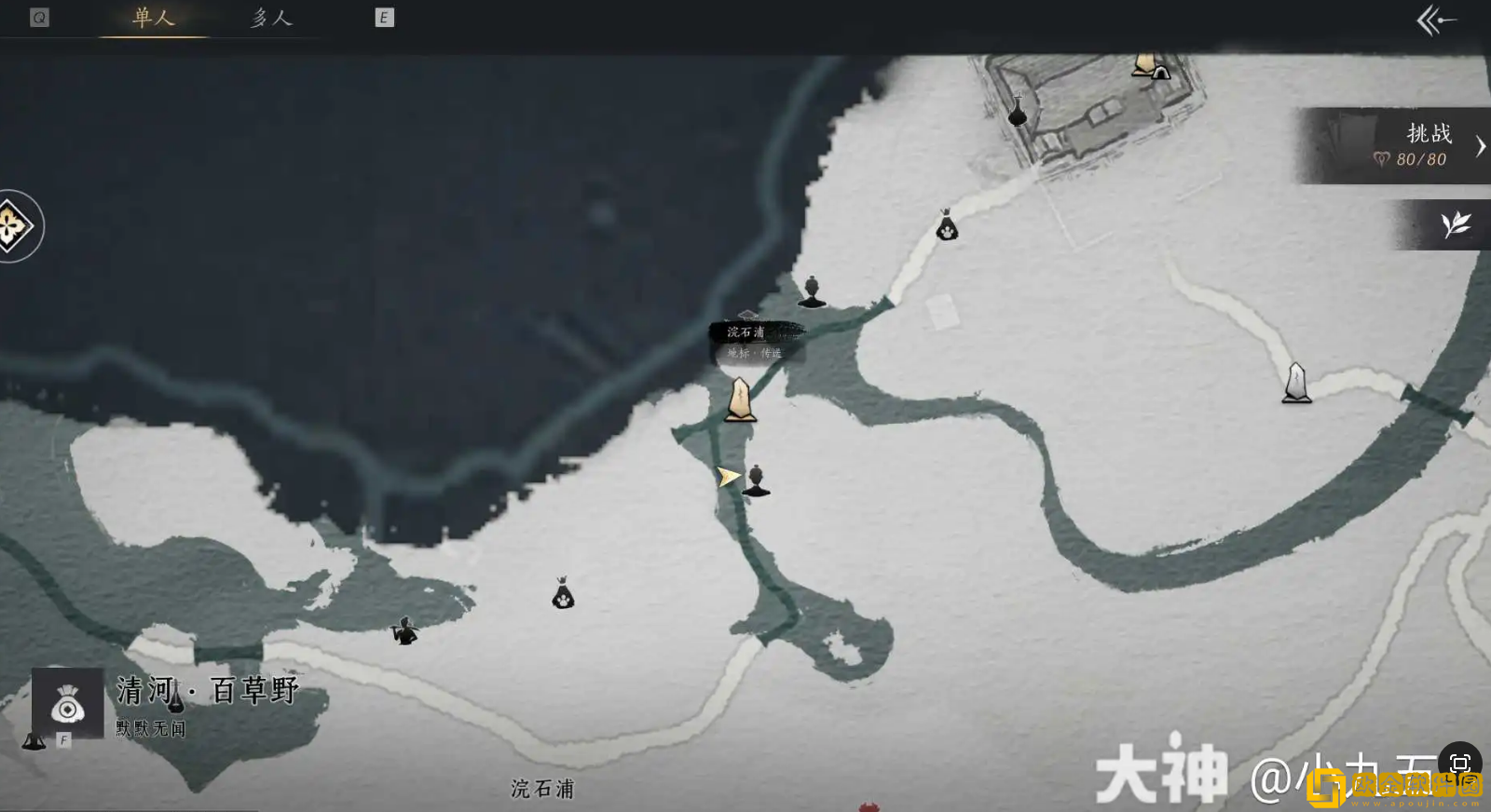 燕云十六声奇术金蟾腾跃怎么获得