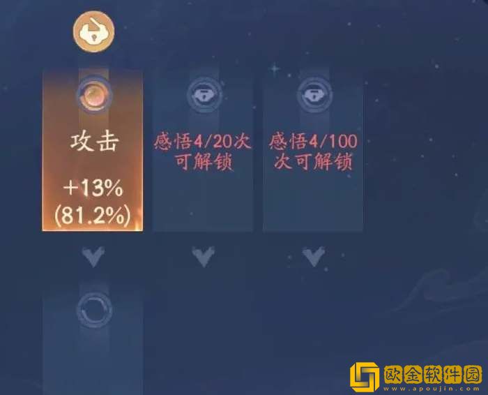 寻道大千法则试炼玩法攻略 寻道大千法则试炼玩法攻略