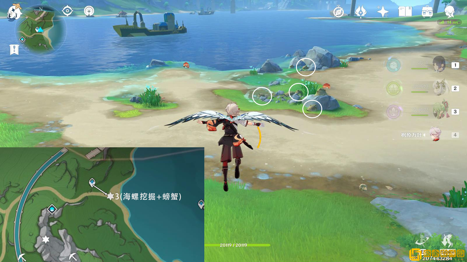 原神枫丹隐藏宝箱位置在哪