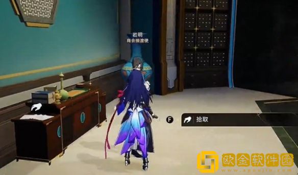 崩坏星穹铁道露比冲剂配方怎么获得 崩坏星穹铁道露比冲剂配方怎么获得