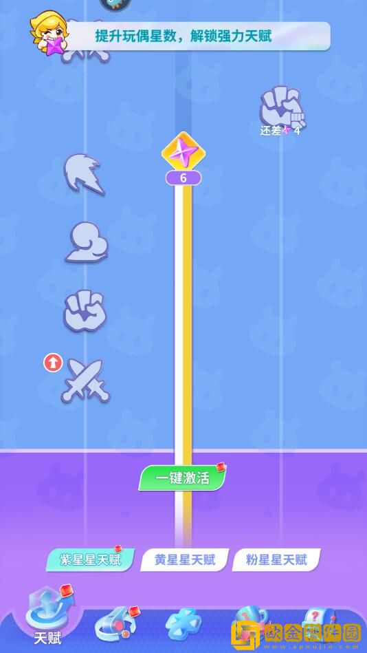 最强潮玩团怎么提升战力