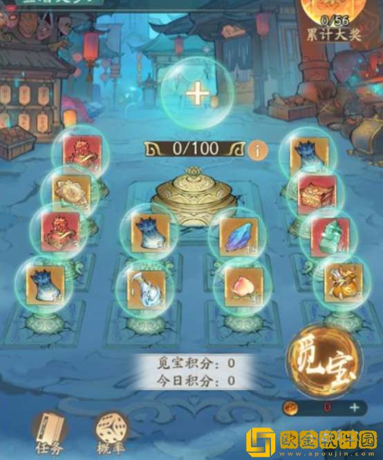 寻道大千仙友小舞要多少*
