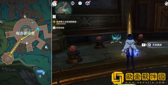 原神向深水中的晨星任务怎么做