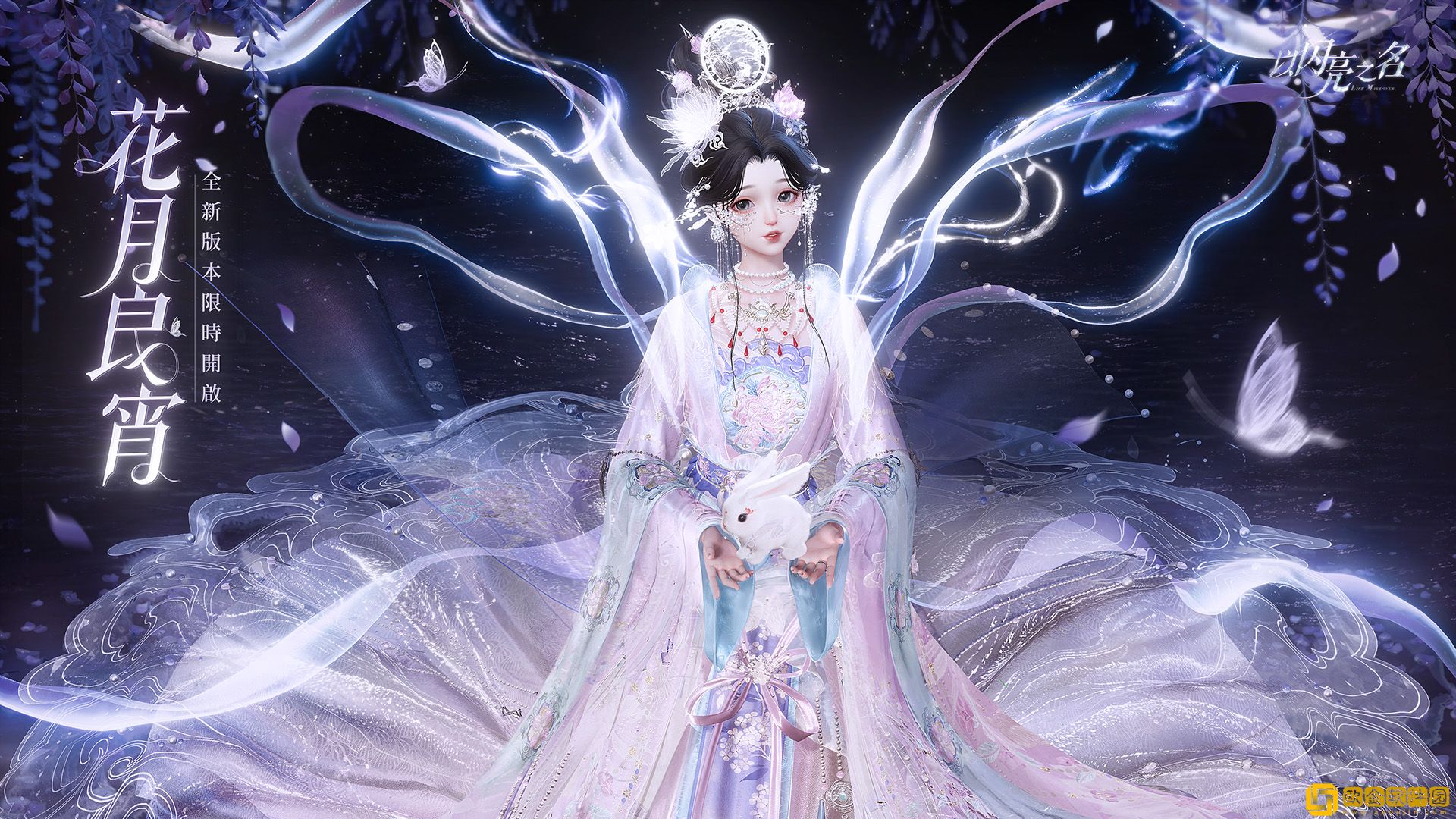 以闪亮之名兑换码在哪里输入-以闪亮之名兑换码怎么用