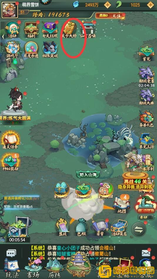 大仙侠仙玉怎么获得 大仙侠仙玉怎么获得