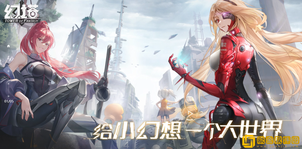 幻塔武器怎么进阶-武器系统介绍