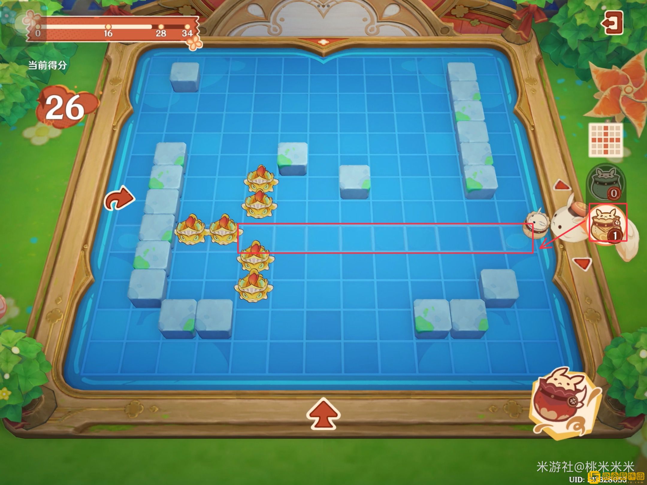 原神嘟嘟可轰轰奇遇记第二天怎么玩