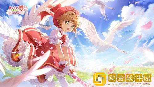 魔卡少女樱回忆钥匙生活日记怎么升级-魔卡少女樱回忆钥匙生活日记提升方法