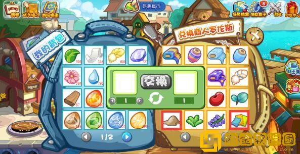 洛克王国炮仗连锁活动怎么玩