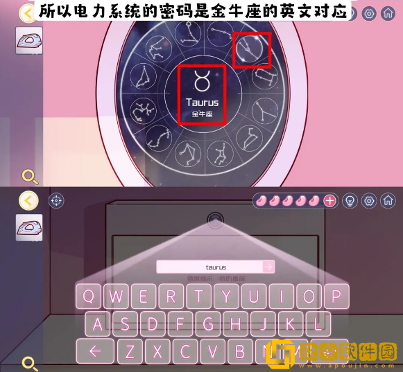 房间的秘密3：女团回归夜电力系统密码怎么解密