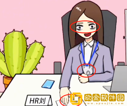 汉字找茬王找到合适的工作怎么过关