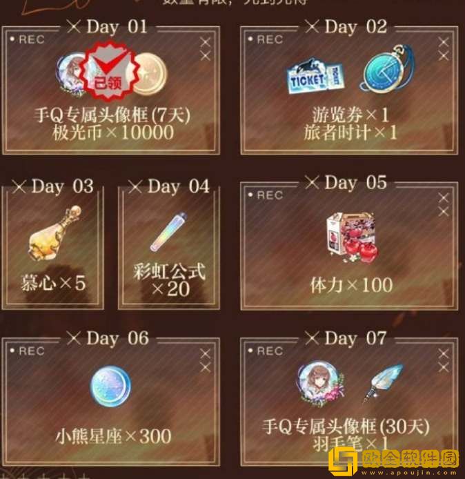 光与夜之恋10月签到活动地址分享-光与夜之恋10月签到活动地址一览