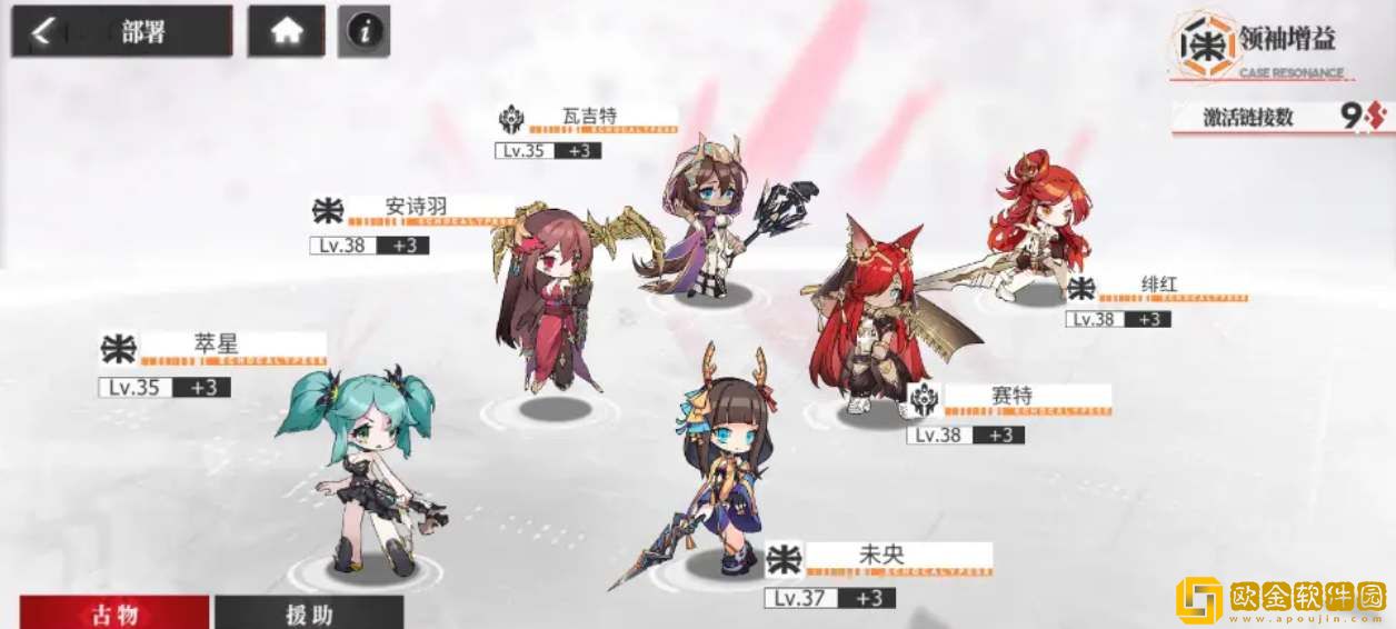 绯色回响新手开荒阵容推荐-绯色回响新手开荒阵容攻略