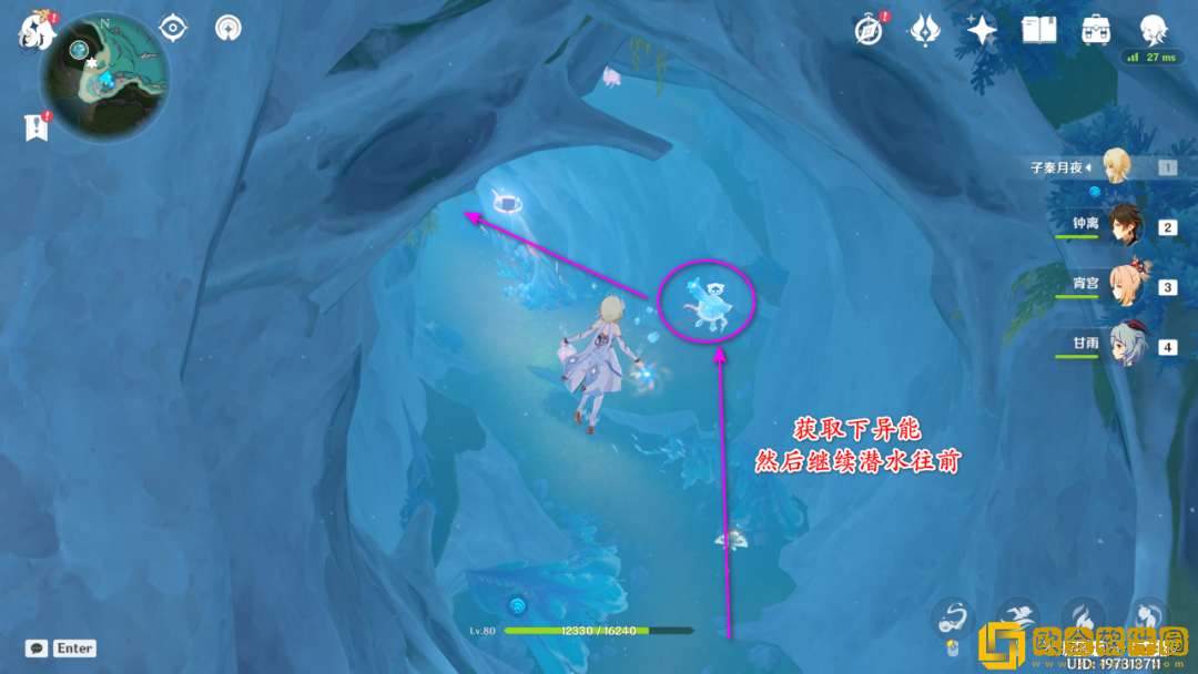 原神七个神秘的*
石怎么获得