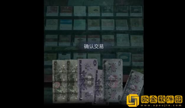 山阴攻略第一章